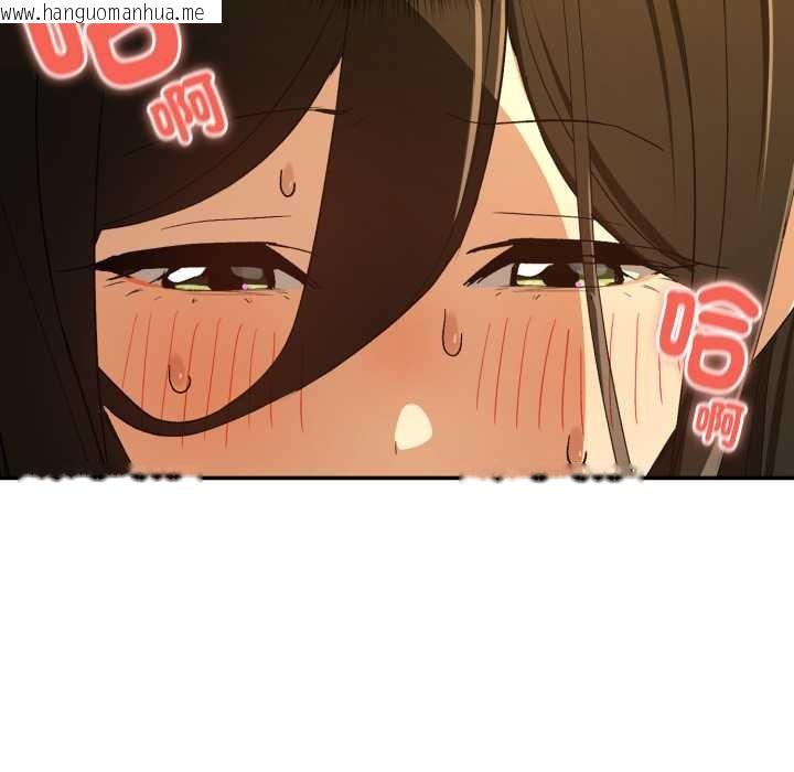 韩国漫画下班后的例行恋爱/下班后的秘密关系韩漫_下班后的例行恋爱/下班后的秘密关系-第97话在线免费阅读-韩国漫画-第49张图片