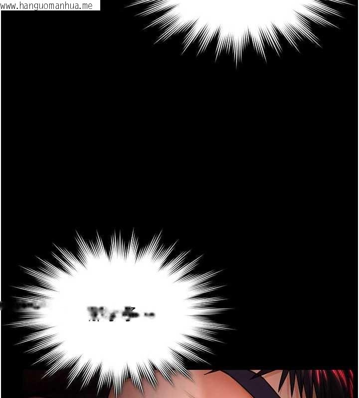 韩国漫画守护妳韩漫_守护妳-第23话-正式上工前的检查作业在线免费阅读-韩国漫画-第69张图片