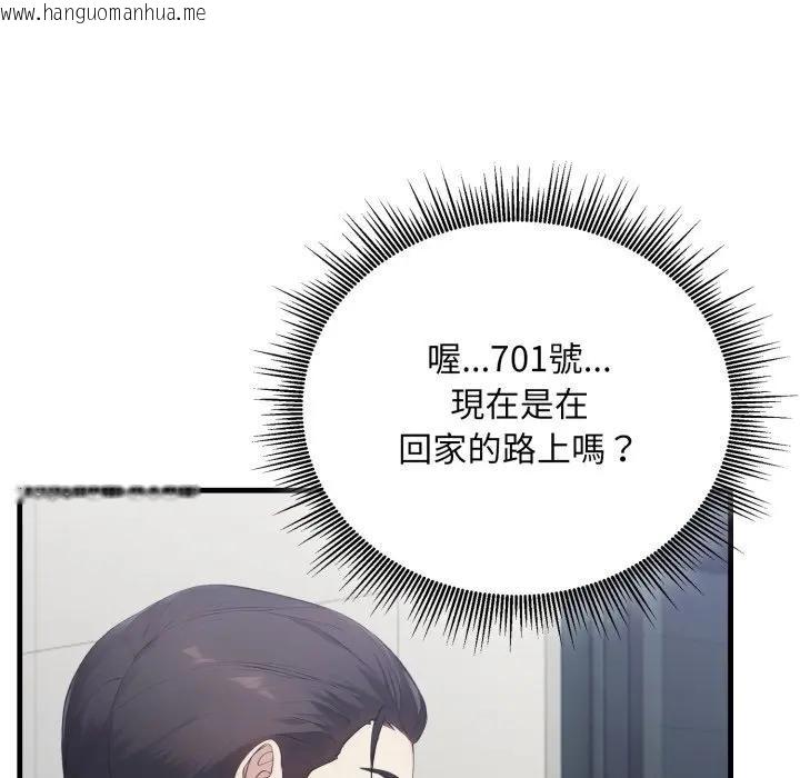 韩国漫画社区人妻的陷阱韩漫_社区人妻的陷阱-第14话在线免费阅读-韩国漫画-第181张图片