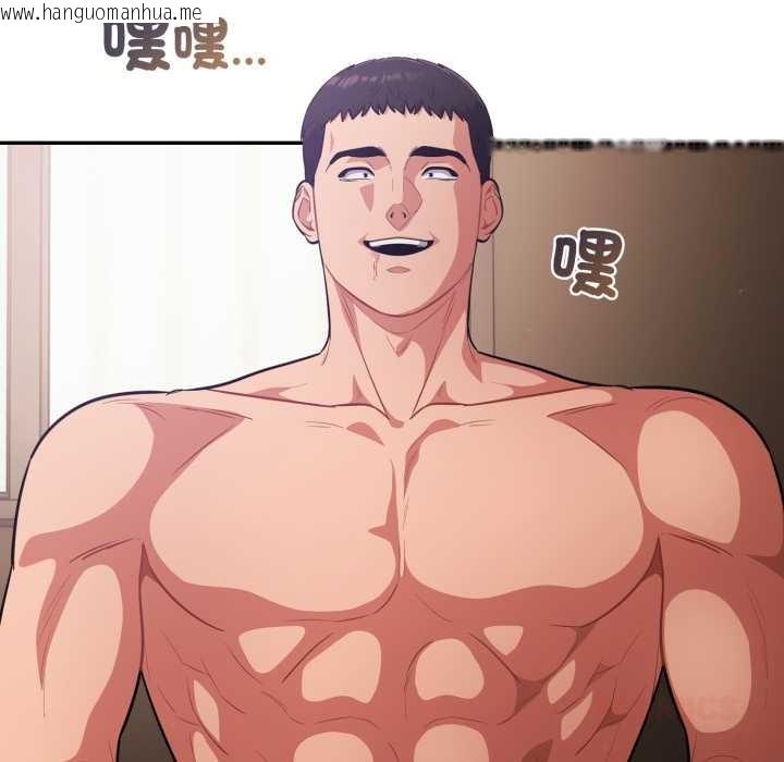 韩国漫画傻瓜病毒/傻傻病毒韩漫_傻瓜病毒/傻傻病毒-第62话在线免费阅读-韩国漫画-第135张图片