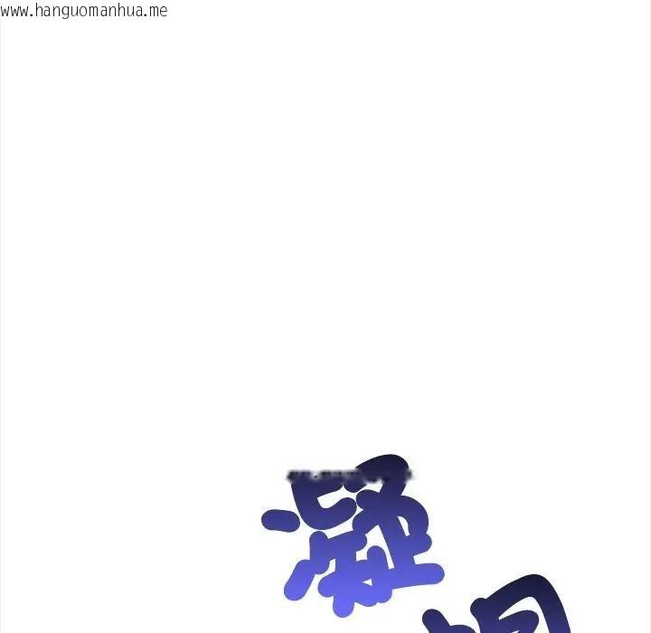 韩国漫画大学女生宿舍的秘密韩漫_大学女生宿舍的秘密-第10话在线免费阅读-韩国漫画-第31张图片