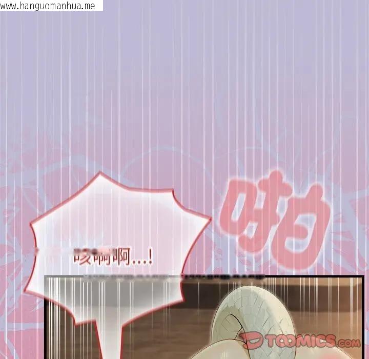 韩国漫画异世界骑士团长韩漫_异世界骑士团长-第59话在线免费阅读-韩国漫画-第111张图片