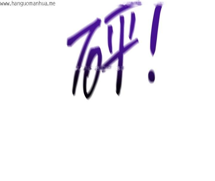 韩国漫画催眠偷心计韩漫_催眠偷心计-第1话-数到3，妳被我催眠了!在线免费阅读-韩国漫画-第143张图片