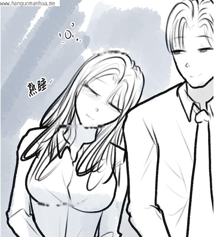 韩国漫画复仇母女丼韩漫_复仇母女丼-后记在线免费阅读-韩国漫画-第44张图片