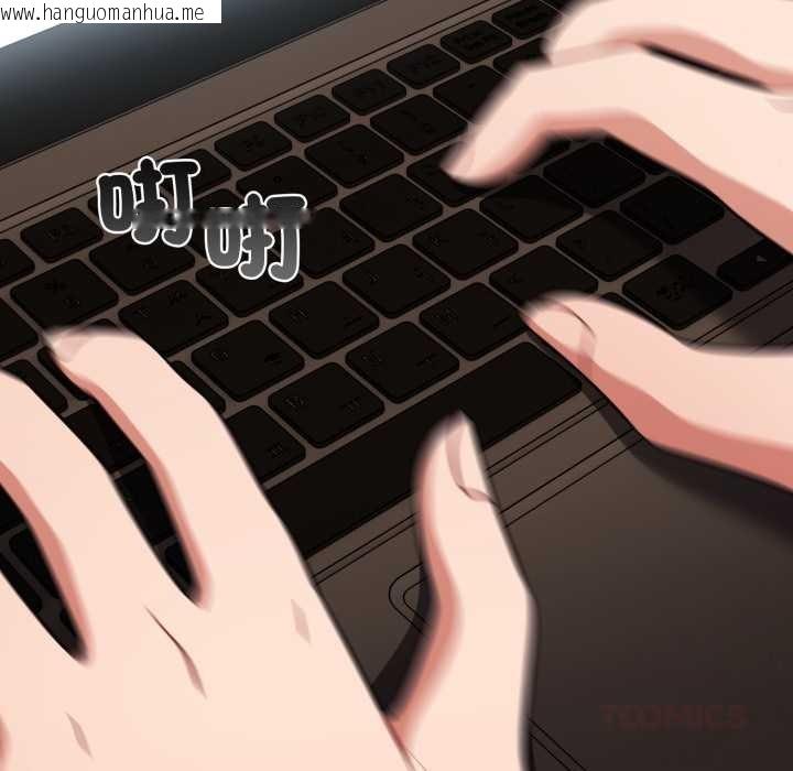 韩国漫画傻瓜病毒/傻傻病毒韩漫_傻瓜病毒/傻傻病毒-第62话在线免费阅读-韩国漫画-第63张图片