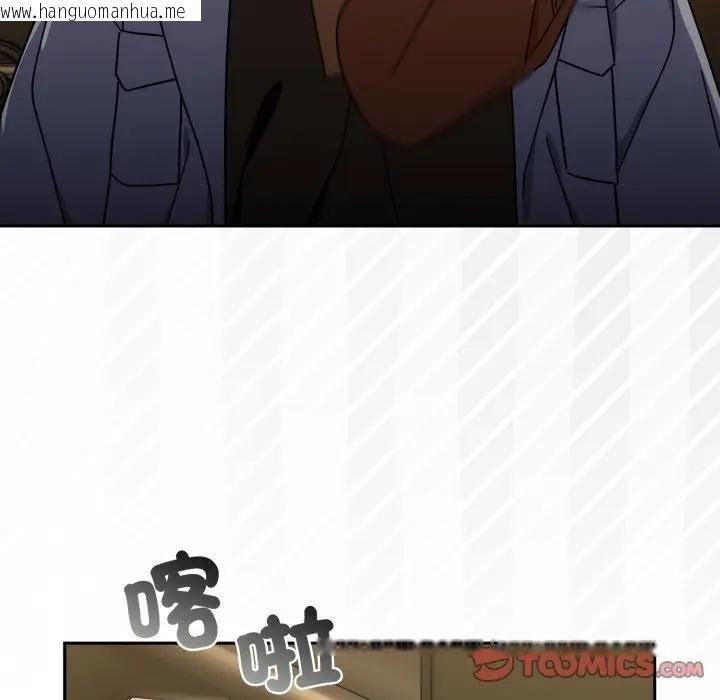 韩国漫画调教开关：第二季韩漫_调教开关：第二季-第28话在线免费阅读-韩国漫画-第129张图片