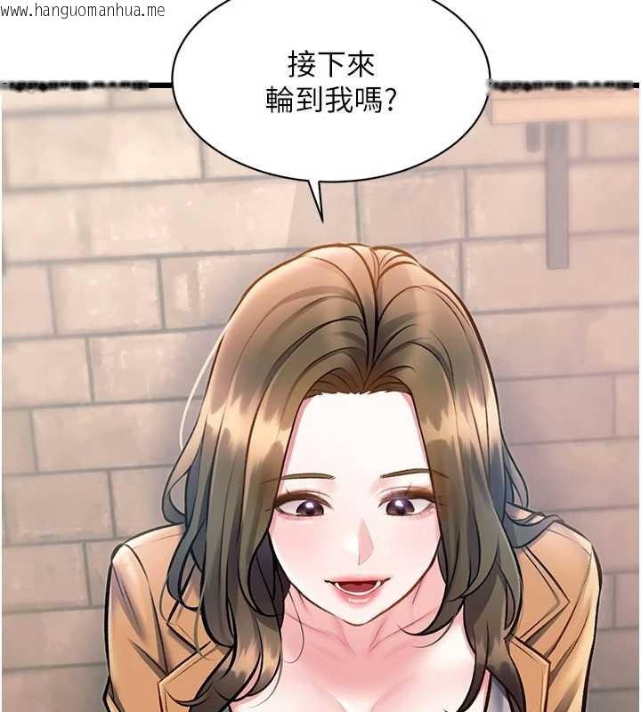 韩国漫画特色新视界韩漫_特色新视界-第30话-真的要玩这么大吗?在线免费阅读-韩国漫画-第10张图片