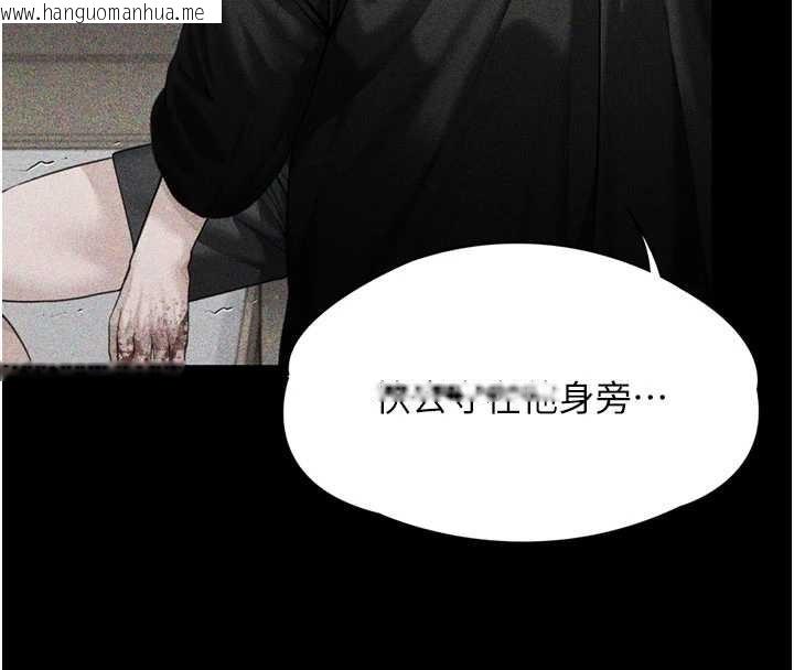 韩国漫画守护妳韩漫_守护妳-第23话-正式上工前的检查作业在线免费阅读-韩国漫画-第153张图片