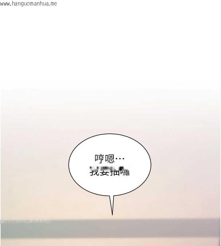 韩国漫画特色新视界韩漫_特色新视界-第30话-真的要玩这么大吗?在线免费阅读-韩国漫画-第31张图片