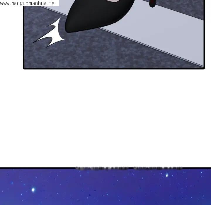 韩国漫画社区人妻的陷阱韩漫_社区人妻的陷阱-第14话在线免费阅读-韩国漫画-第206张图片