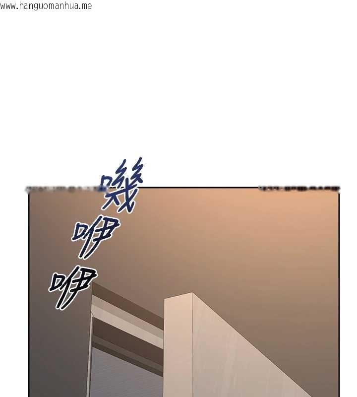 韩国漫画熟女交换计划韩漫_熟女交换计划-第61话-成为目标的皓南!!在线免费阅读-韩国漫画-第167张图片