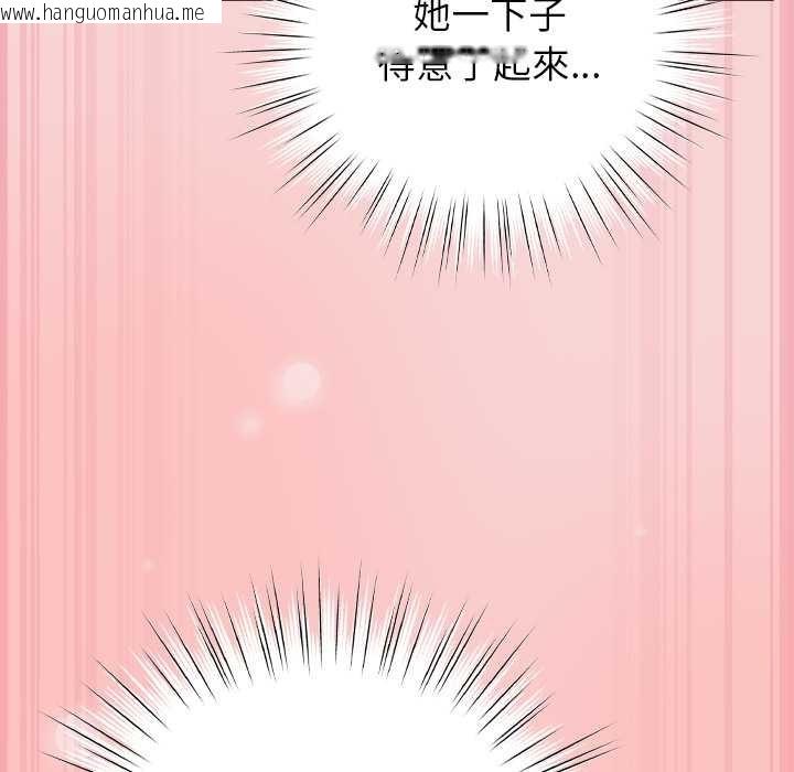 韩国漫画摸鱼生存指南/上班不要太认真韩漫_摸鱼生存指南/上班不要太认真-第40话在线免费阅读-韩国漫画-第78张图片