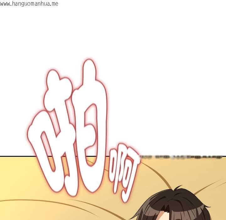 韩国漫画下班后的例行恋爱/下班后的秘密关系韩漫_下班后的例行恋爱/下班后的秘密关系-第97话在线免费阅读-韩国漫画-第18张图片