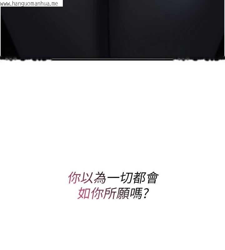 韩国漫画诅咒性转物语韩漫_诅咒性转物语-第19话-喜欢被大叔干吗?在线免费阅读-韩国漫画-第38张图片