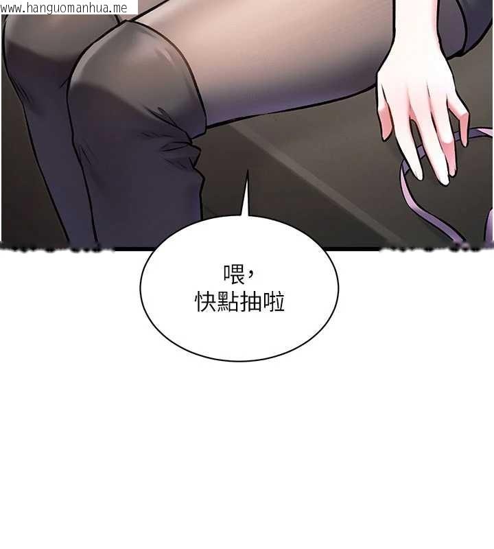 韩国漫画特色新视界韩漫_特色新视界-第30话-真的要玩这么大吗?在线免费阅读-韩国漫画-第49张图片