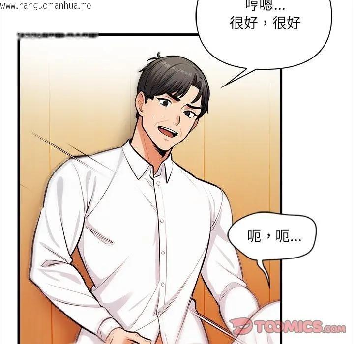 韩国漫画危情十令/任务韩漫_危情十令/任务-第15话在线免费阅读-韩国漫画-第6张图片