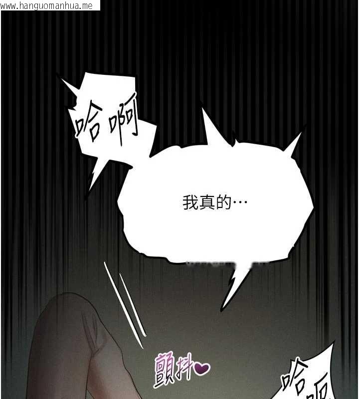 韩国漫画堕落物语2韩漫_堕落物语2-第50话-这就是做到虚脱的感觉在线免费阅读-韩国漫画-第79张图片