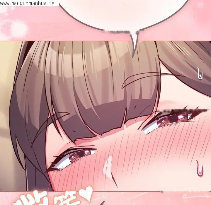 韩国漫画恋上年上的她韩漫_恋上年上的她-第49话在线免费阅读-韩国漫画-第127张图片