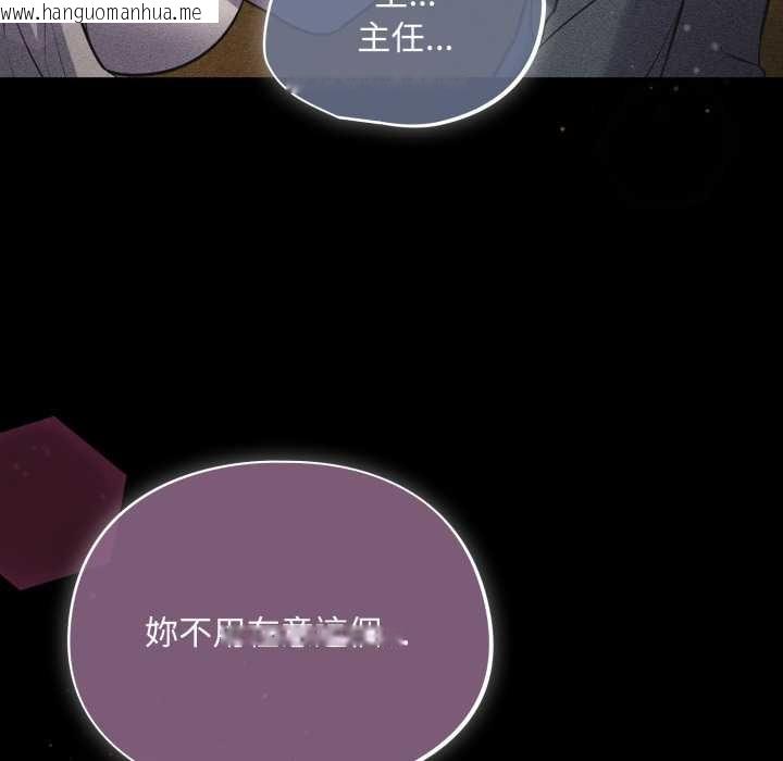 韩国漫画傻瓜病毒/傻傻病毒韩漫_傻瓜病毒/傻傻病毒-第62话在线免费阅读-韩国漫画-第95张图片