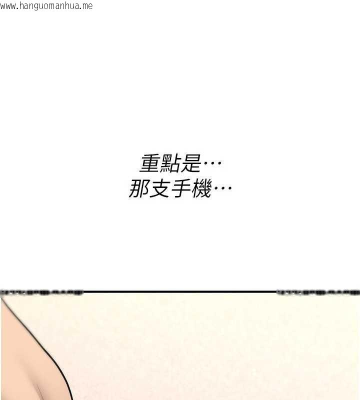 韩国漫画诅咒性转物语韩漫_诅咒性转物语-第19话-喜欢被大叔干吗?在线免费阅读-韩国漫画-第89张图片
