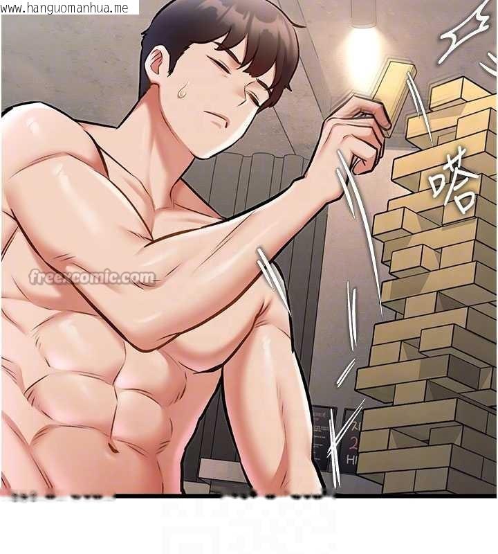 韩国漫画特色新视界韩漫_特色新视界-第30话-真的要玩这么大吗?在线免费阅读-韩国漫画-第126张图片