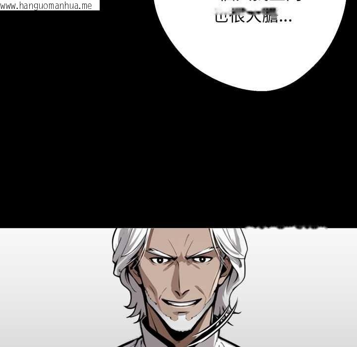 韩国漫画黑道X上班族/我身体里的那个家伙韩漫_黑道X上班族/我身体里的那个家伙-第50话在线免费阅读-韩国漫画-第53张图片