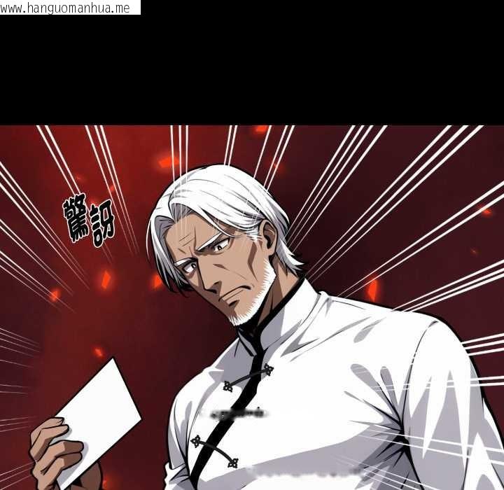 韩国漫画黑道X上班族/我身体里的那个家伙韩漫_黑道X上班族/我身体里的那个家伙-第50话在线免费阅读-韩国漫画-第67张图片