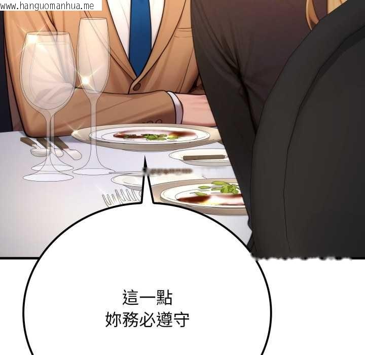 韩国漫画悖岛审判/悖论韩漫_悖岛审判/悖论-第19话在线免费阅读-韩国漫画-第33张图片