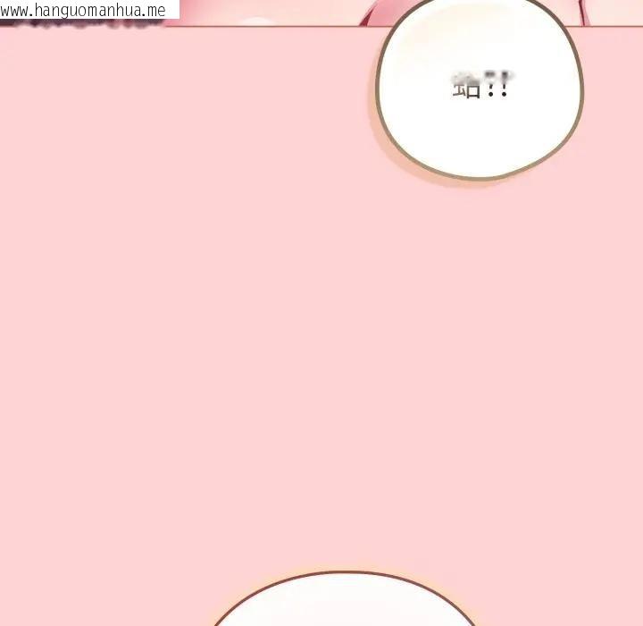 韩国漫画恋上年上的她韩漫_恋上年上的她-第49话在线免费阅读-韩国漫画-第22张图片