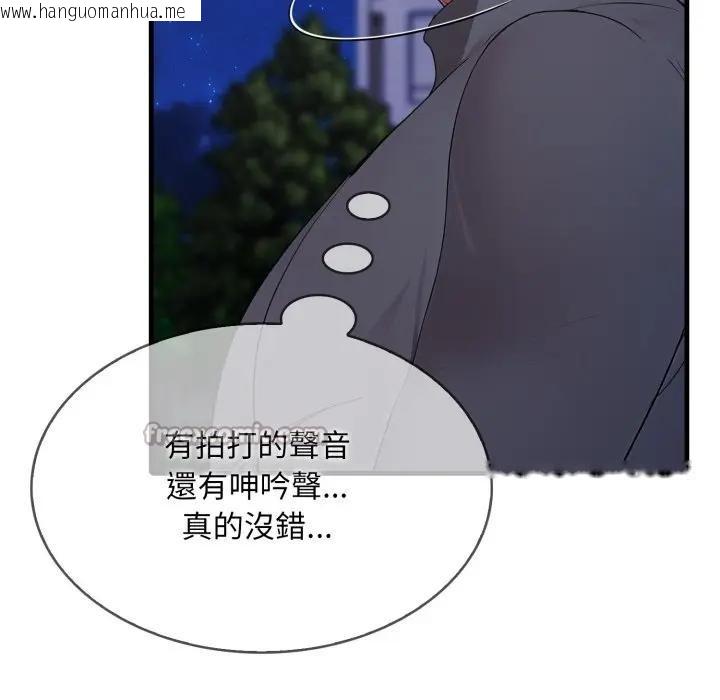 韩国漫画社区人妻的陷阱韩漫_社区人妻的陷阱-第14话在线免费阅读-韩国漫画-第70张图片