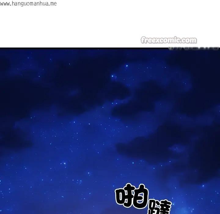 韩国漫画社区人妻的陷阱韩漫_社区人妻的陷阱-第14话在线免费阅读-韩国漫画-第14张图片