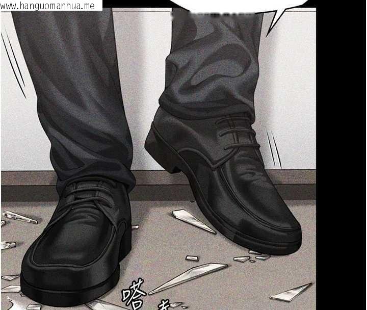 韩国漫画守护妳韩漫_守护妳-第23话-正式上工前的检查作业在线免费阅读-韩国漫画-第137张图片