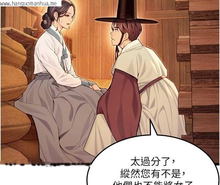 韩国漫画命运:贞洁欲女韩漫_命运:贞洁欲女-第78话-献身挽回烈女心在线免费阅读-韩国漫画-第30张图片