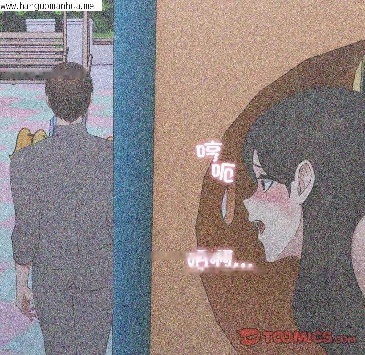 韩国漫画社区人妻的陷阱韩漫_社区人妻的陷阱-第14话在线免费阅读-韩国漫画-第156张图片