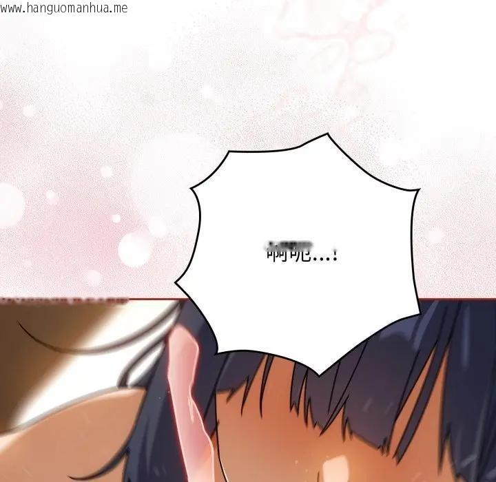 韩国漫画调教开关：第二季韩漫_调教开关：第二季-第28话在线免费阅读-韩国漫画-第100张图片