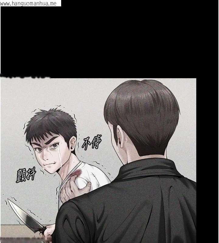 韩国漫画守护妳韩漫_守护妳-第23话-正式上工前的检查作业在线免费阅读-韩国漫画-第152张图片