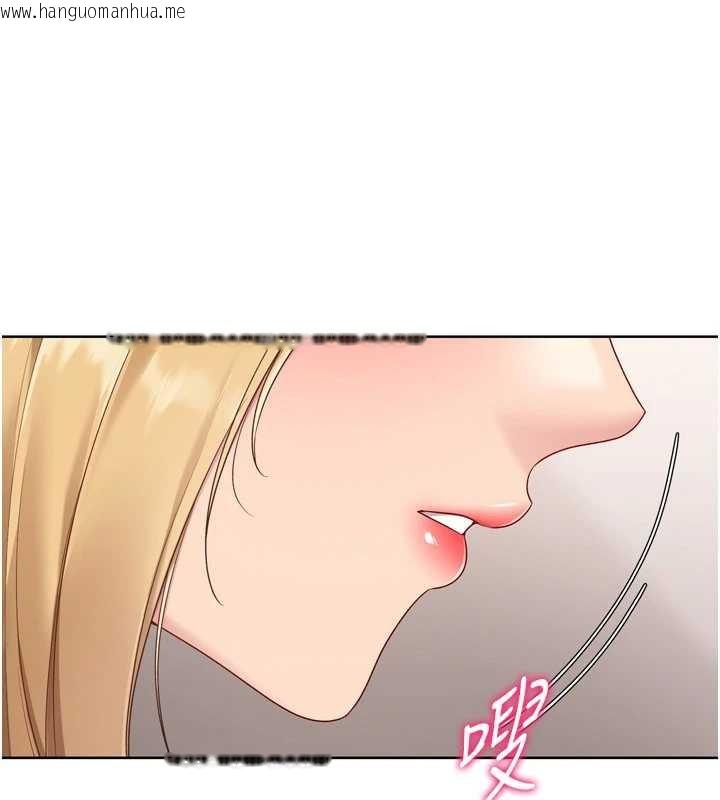 韩国漫画Set-up!排球少女韩漫_Set-up!排球少女-第88话-极度羞耻的绝顶高潮在线免费阅读-韩国漫画-第144张图片