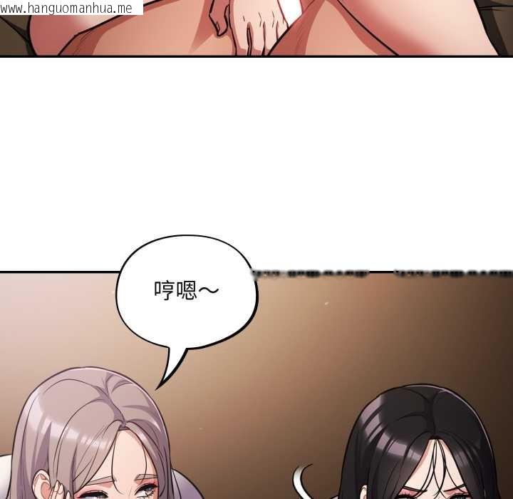 韩国漫画傻瓜病毒/傻傻病毒韩漫_傻瓜病毒/傻傻病毒-第62话在线免费阅读-韩国漫画-第52张图片