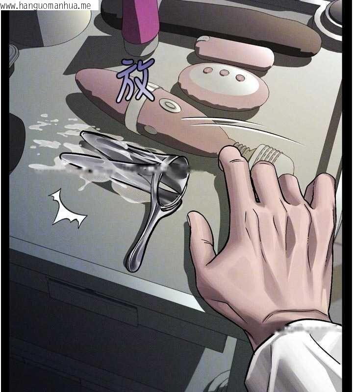 韩国漫画堕落物语2韩漫_堕落物语2-第50话-这就是做到虚脱的感觉在线免费阅读-韩国漫画-第114张图片