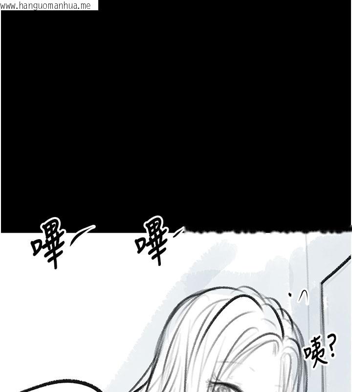 韩国漫画复仇母女丼韩漫_复仇母女丼-后记在线免费阅读-韩国漫画-第65张图片