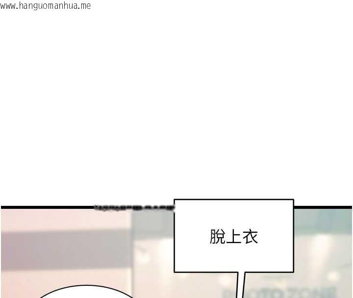 韩国漫画特色新视界韩漫_特色新视界-第30话-真的要玩这么大吗?在线免费阅读-韩国漫画-第38张图片