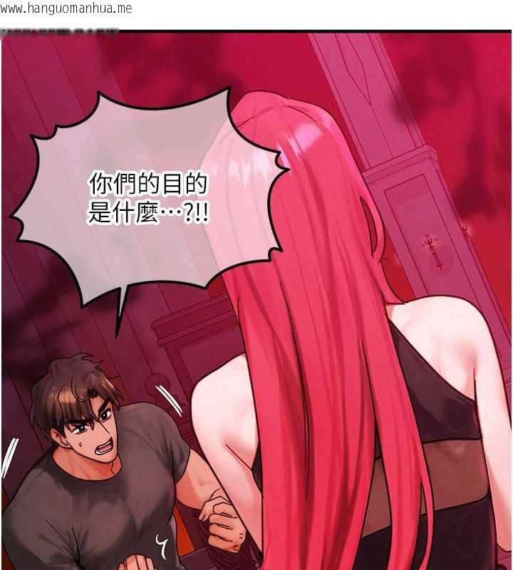 韩国漫画等价交换人生韩漫_等价交换人生-第53话-是妳杀了妳老公?在线免费阅读-韩国漫画-第97张图片