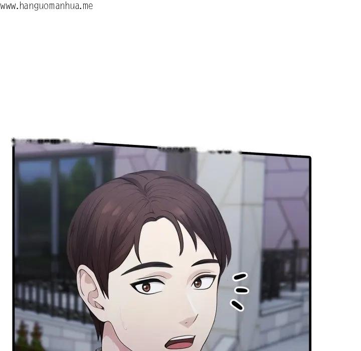 韩国漫画社区人妻的陷阱韩漫_社区人妻的陷阱-第14话在线免费阅读-韩国漫画-第9张图片