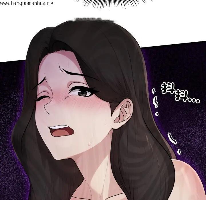 韩国漫画社区人妻的陷阱韩漫_社区人妻的陷阱-第14话在线免费阅读-韩国漫画-第48张图片