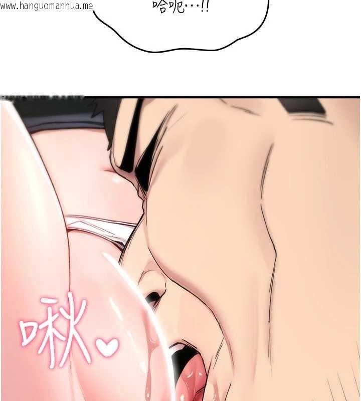 韩国漫画诅咒性转物语韩漫_诅咒性转物语-第19话-喜欢被大叔干吗?在线免费阅读-韩国漫画-第180张图片