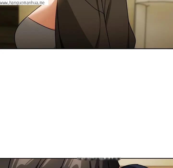 韩国漫画调教开关：第二季韩漫_调教开关：第二季-第28话在线免费阅读-韩国漫画-第138张图片