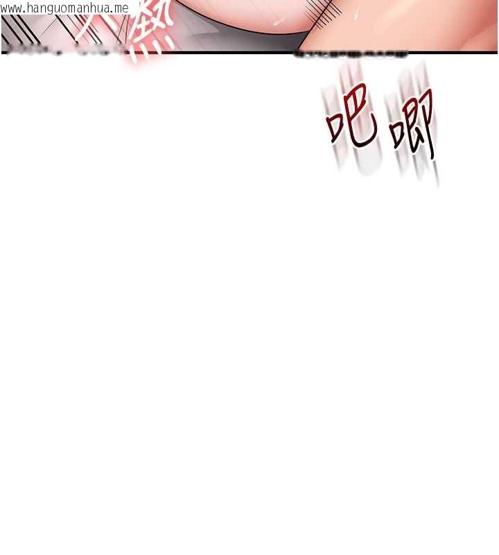 韩国漫画玩转学姐韩漫_玩转学姐-第100话-与新猎物正面宣战在线免费阅读-韩国漫画-第79张图片