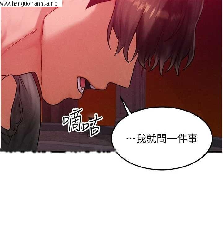 韩国漫画等价交换人生韩漫_等价交换人生-第53话-是妳杀了妳老公?在线免费阅读-韩国漫画-第132张图片