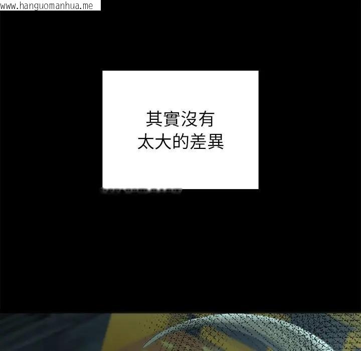 韩国漫画异世界骑士团长韩漫_异世界骑士团长-第59话在线免费阅读-韩国漫画-第94张图片