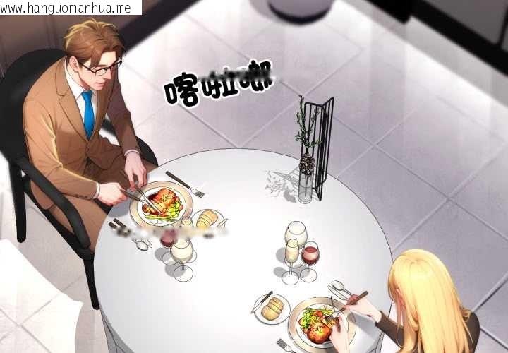 韩国漫画悖岛审判/悖论韩漫_悖岛审判/悖论-第19话在线免费阅读-韩国漫画-第2张图片